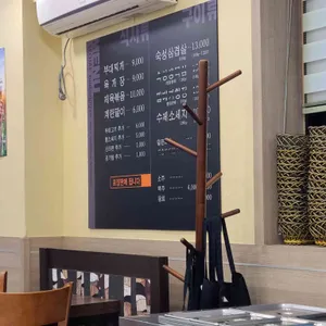 서재명가부대찌개 리뷰 사진