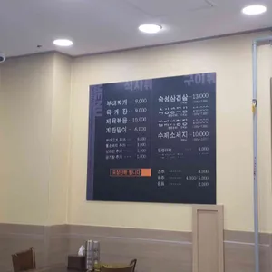 서재명가부대찌개 리뷰 사진
