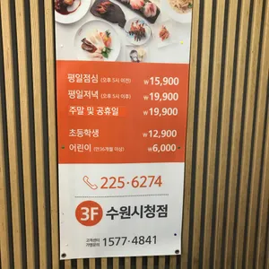 쿠우쿠우 리뷰 사진
