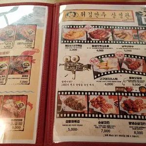 역전할머니맥주  리뷰 사진