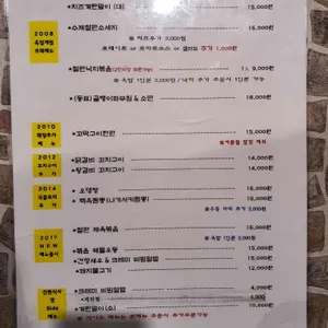 옥집 리뷰 사진