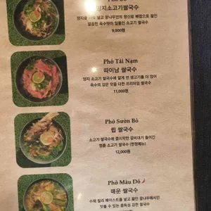 꿍냐우 리뷰 사진