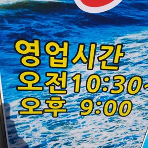 주문진동태전문점 리뷰 사진