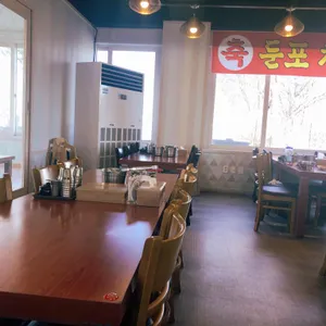 꼬끼오닭개장 리뷰 사진