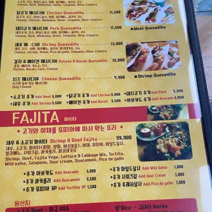 도스타코스 리뷰 사진