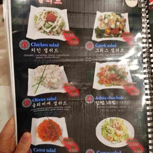 라자트 리뷰 사진