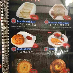 라자트 리뷰 사진