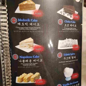 라자트 리뷰 사진