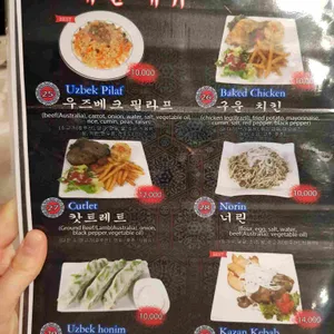 라자트 리뷰 사진