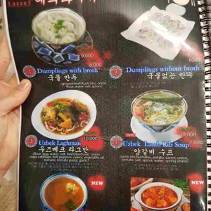 라자트 리뷰 사진