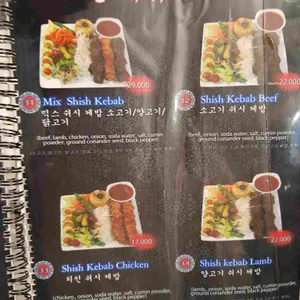 라자트 리뷰 사진