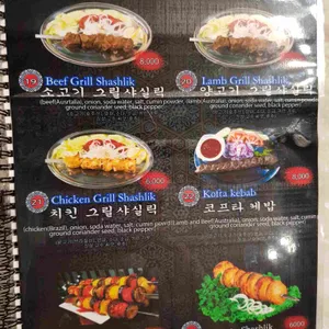 라자트 리뷰 사진