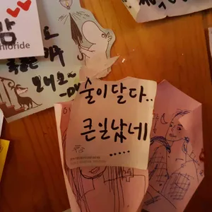 황금마차 사진