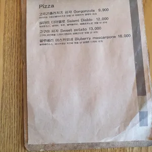 아빠곰양식당 리뷰 사진