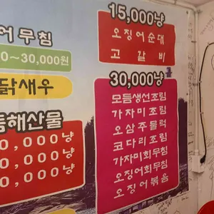 김서방네 리뷰 사진
