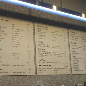 일커피 리뷰 사진