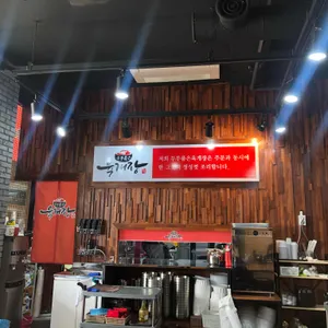 두부품은육개장 리뷰 사진