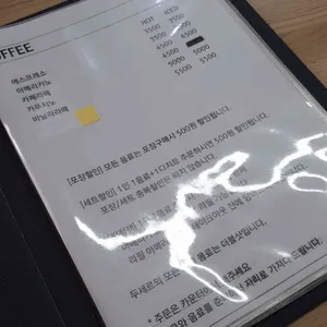 두세르 리뷰 사진