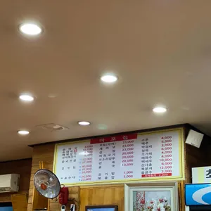 마포집 리뷰 사진