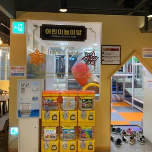 촌놈집 리뷰 사진