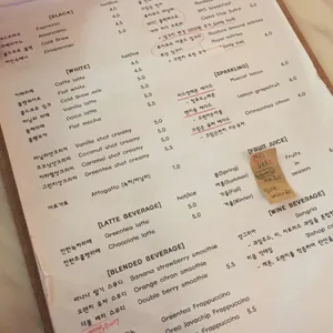 카페숲 리뷰 사진
