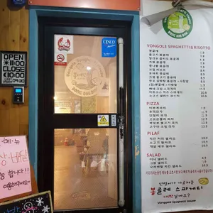 봉대박스파게티 리뷰 사진