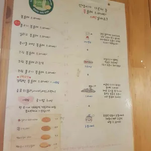 봉대박스파게티 리뷰 사진