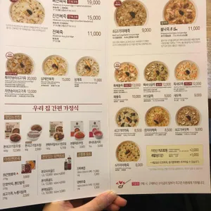 본죽&비빔밥cafe 리뷰 사진