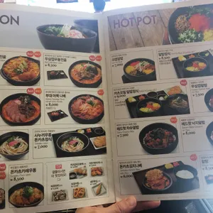 미소야 리뷰 사진