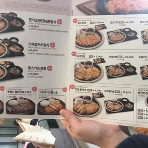 미소야 리뷰 사진