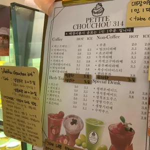 쁘띠슈슈314 리뷰 사진