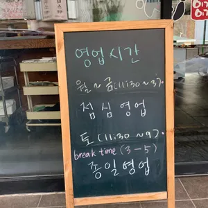 이끼이끼 리뷰 사진