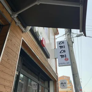 이끼이끼 리뷰 사진