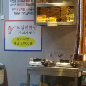 토고리 옛날막창 리뷰 사진