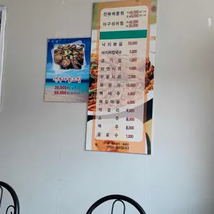 남해찜나라 리뷰 사진