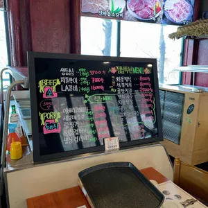 고을갈비 리뷰 사진