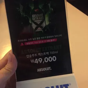 라바라운지 리뷰 사진