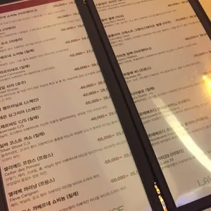 라바라운지 리뷰 사진