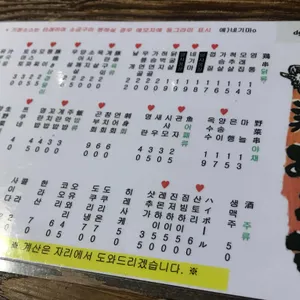 토리아에즈 리뷰 사진