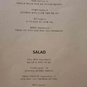 오늘그대와 리뷰 사진