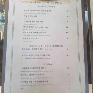 컬드삭 리뷰 사진