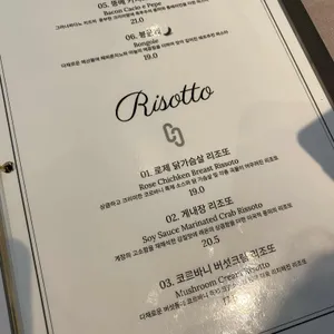 코르바니 리뷰 사진