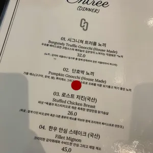 코르바니 리뷰 사진