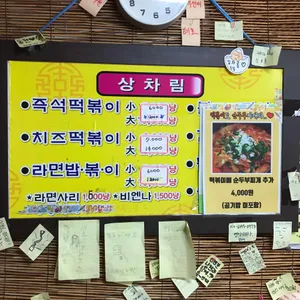 와글와글 리뷰 사진