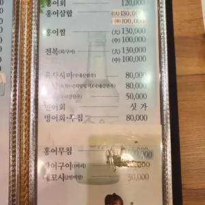 본가 리뷰 사진