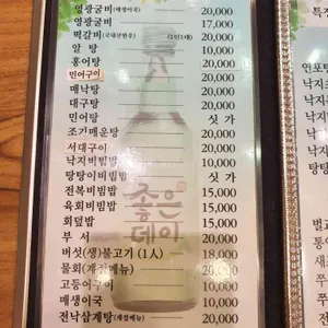 본가 리뷰 사진