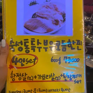 육성급 리뷰 사진