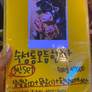 육성급 리뷰 사진
