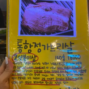 육성급 리뷰 사진
