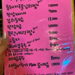 육성급 리뷰 사진